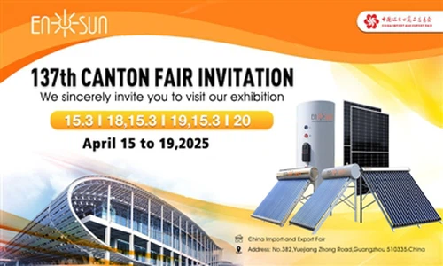 137η Πρόσκληση Fair Canton
